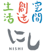 生活創造空間にし