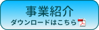 ���k��t�V�[�g�i�o�c�e�j�̃_�E�����[�h�͂����炩��