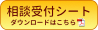 ���k��t�V�[�g�i�o�c�e�j�̃_�E�����[�h�͂����炩��